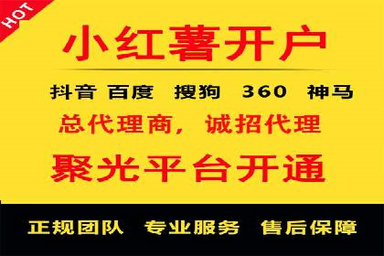 百度搜索推广实战案例：助力企业业绩翻倍